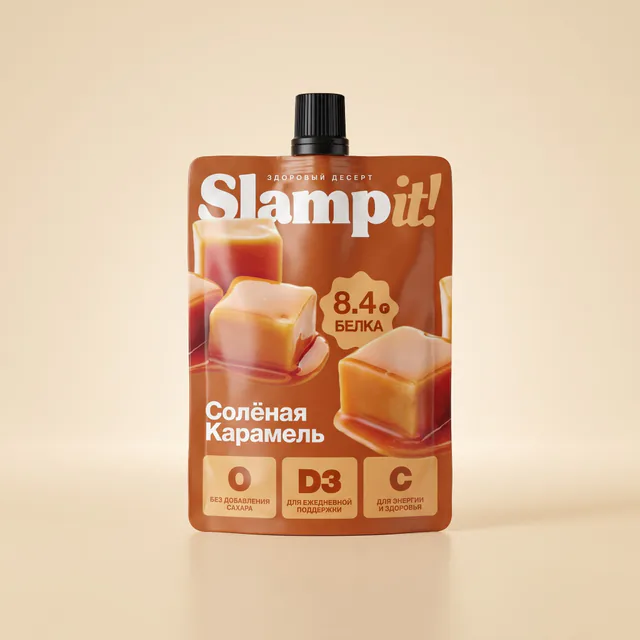 Slampit! — Солёная карамель